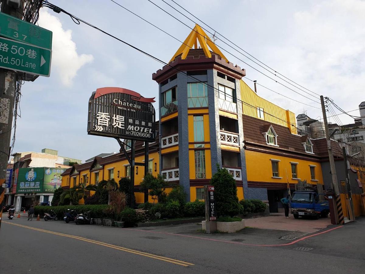 샤토 모텔 Daliao 외부 사진
