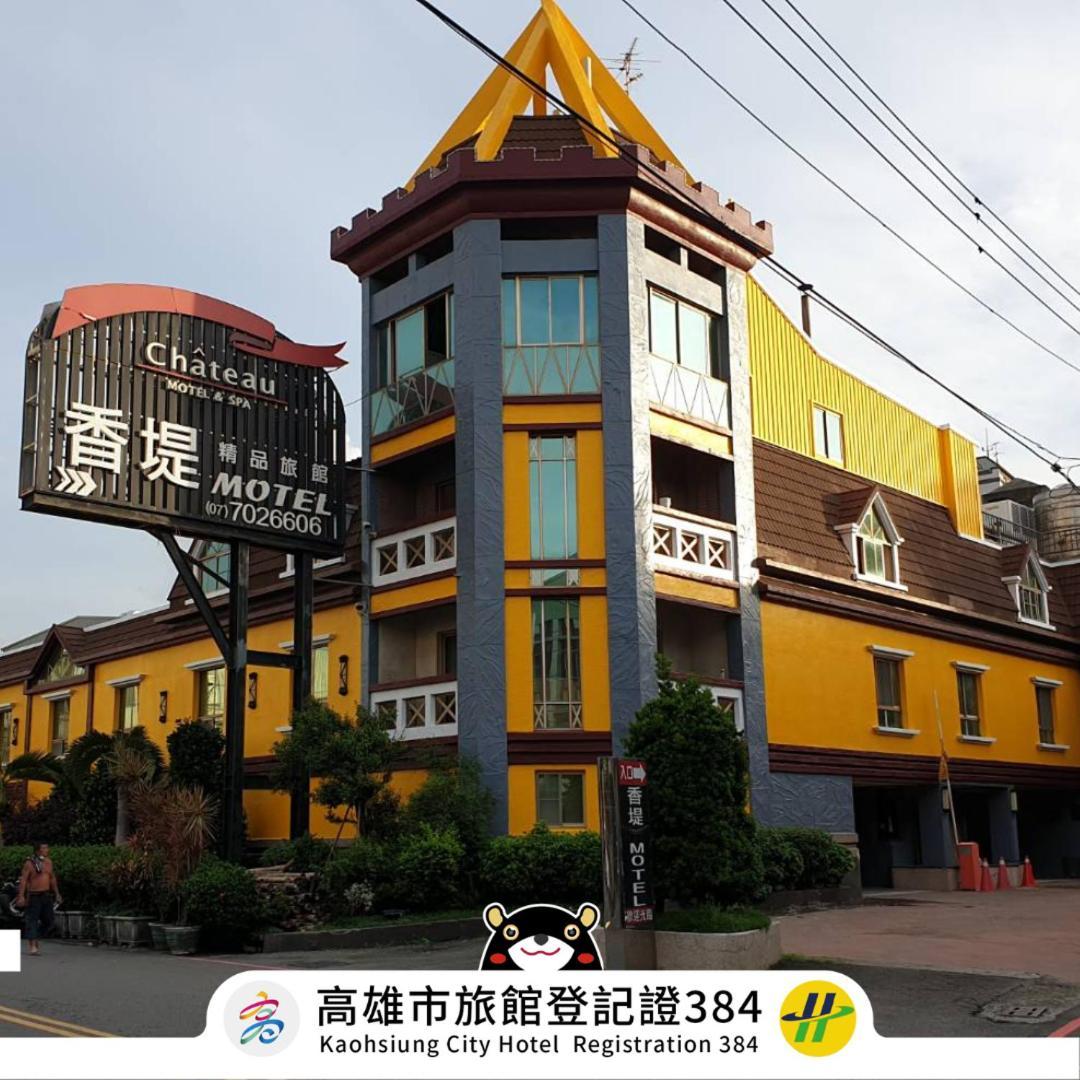 샤토 모텔 Daliao 외부 사진